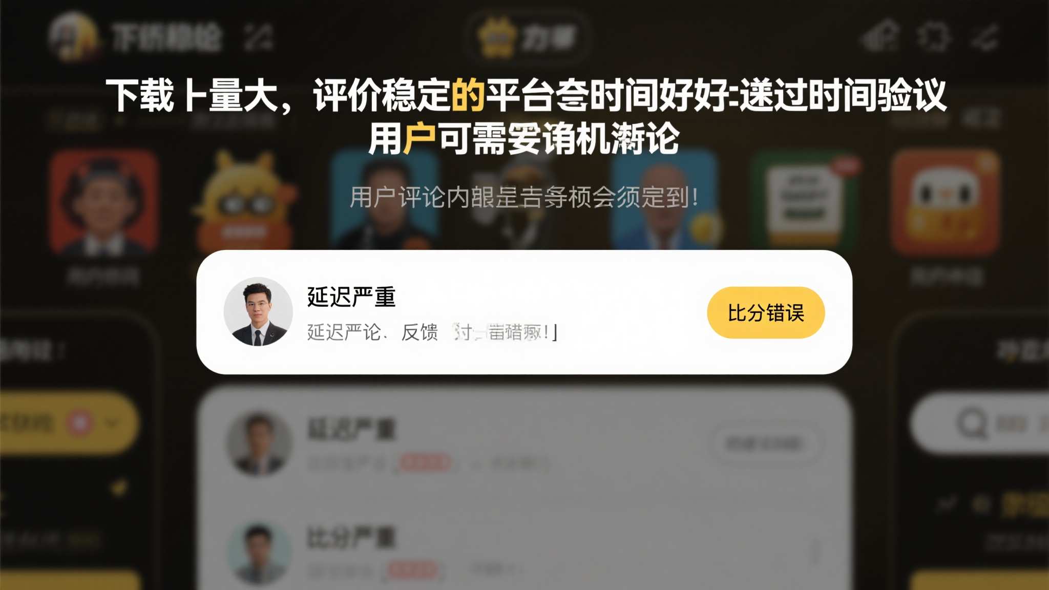 世界杯官网最新APP下载